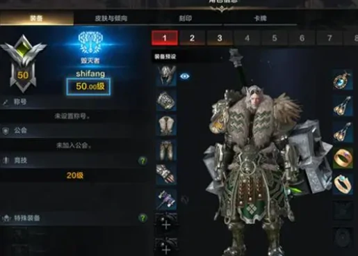 深渊副本怎么解锁,命运方舟