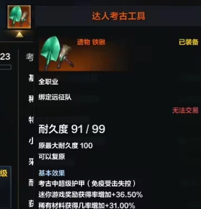 考古地点推荐,命运方舟