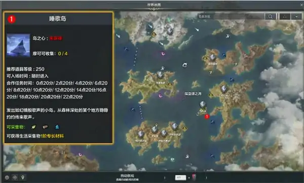 安慰躲藏的妖精位置介绍,命运方舟