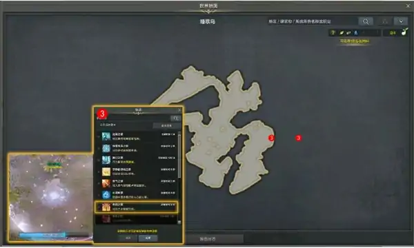 安慰躲藏的妖精位置介绍,命运方舟