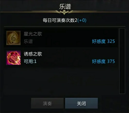 萨沙好感度任务怎么做,命运方舟