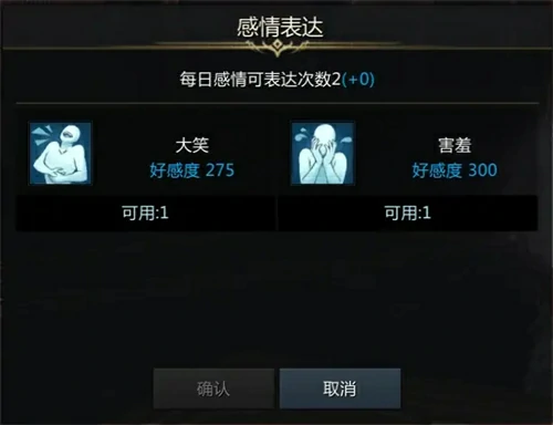 萨沙好感度任务怎么做,命运方舟