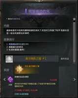 俄耳甫斯之星怎么获得,命运方舟