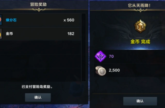 西梅尔赤石兑换位置,命运方舟