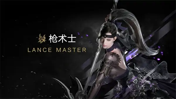 命运方舟巅峰枪术属性,命运方舟