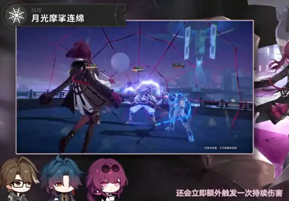 卡芙卡遗器词条推荐,星穹铁道