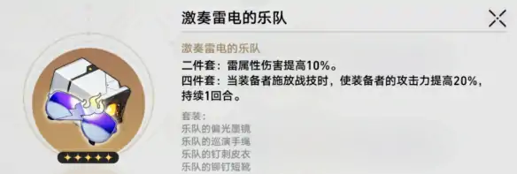 卡芙卡遗器词条推荐,星穹铁道