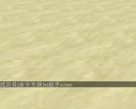 鸡骑士指令是什么,我的世界