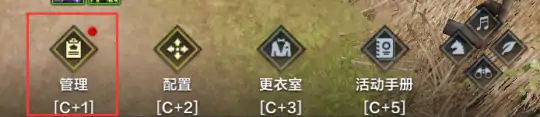 直升券和知识之书的区别是什么,命运方舟