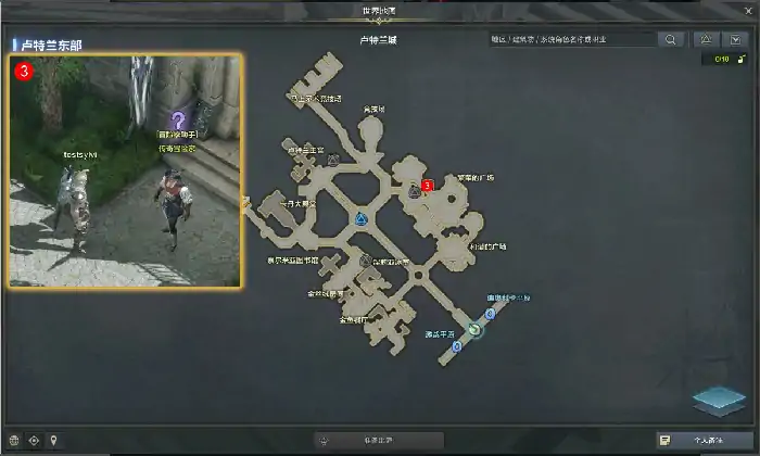 装备刻印吧任务攻略,命运方舟