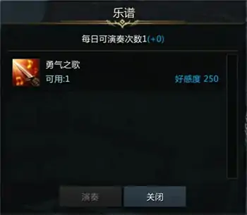 佩林好感度任务怎么做,命运方舟