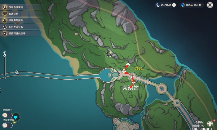 虹彩蔷薇采集路线,原神