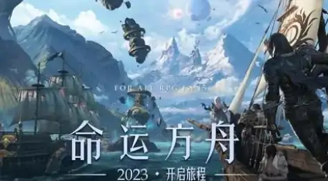 mvp结算斗士称号怎么算的,命运方舟