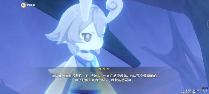 厄里那斯是什么,原神