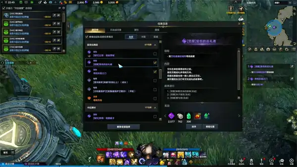 受伤的巡逻者任务攻略,命运方舟