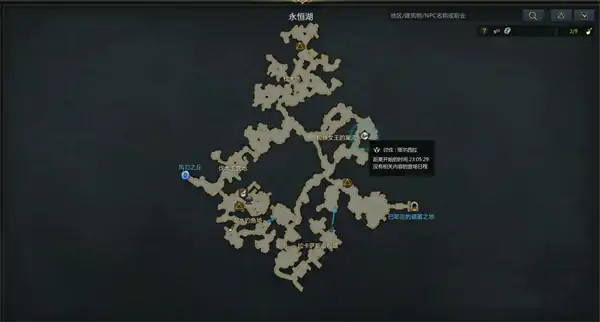 塔尔西拉在哪,命运方舟