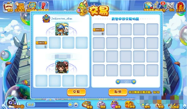 光之许愿攻略