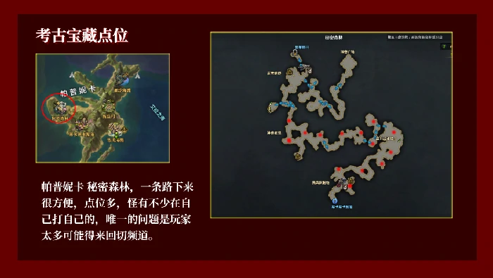 命运方舟考古地图推荐,命运方舟