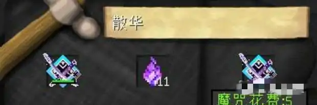 拔刀剑断了怎么修复,我的世界