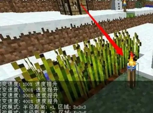 压缩加速火把怎么合成,我的世界