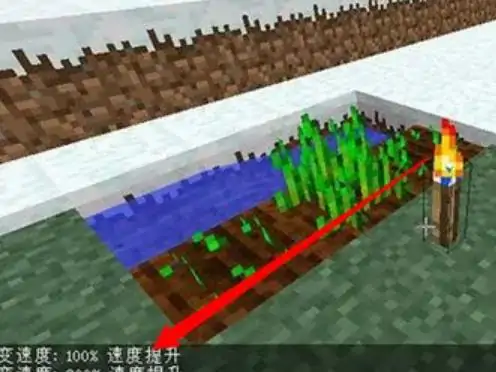压缩加速火把怎么合成,我的世界