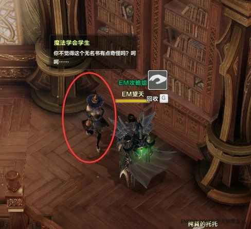 命运方舟贝隆城摩可可位置在哪,命运方舟