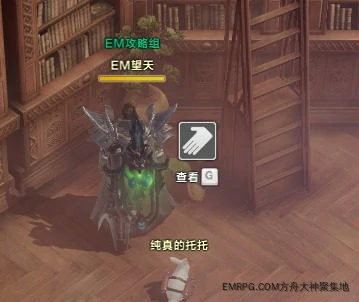 命运方舟贝隆城摩可可位置在哪,命运方舟