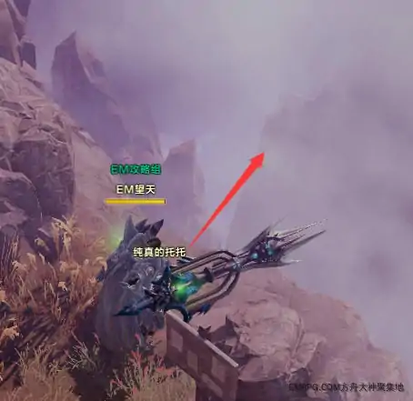 命运方舟薄暮之雾摩可可位置在哪,命运方舟