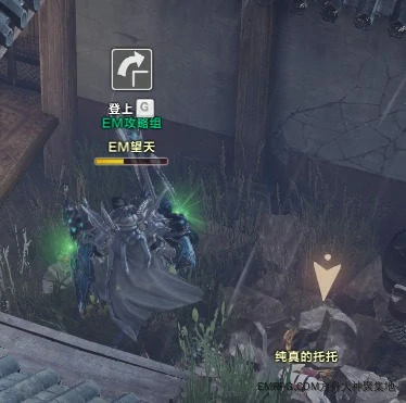命运方舟燕之结界摩可可位置在哪,命运方舟