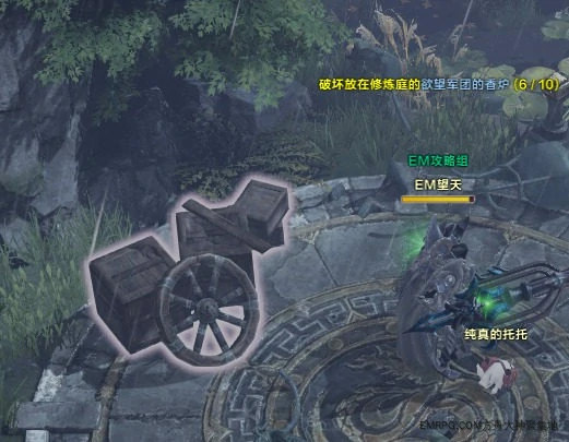 命运方舟燕之结界摩可可位置在哪,命运方舟