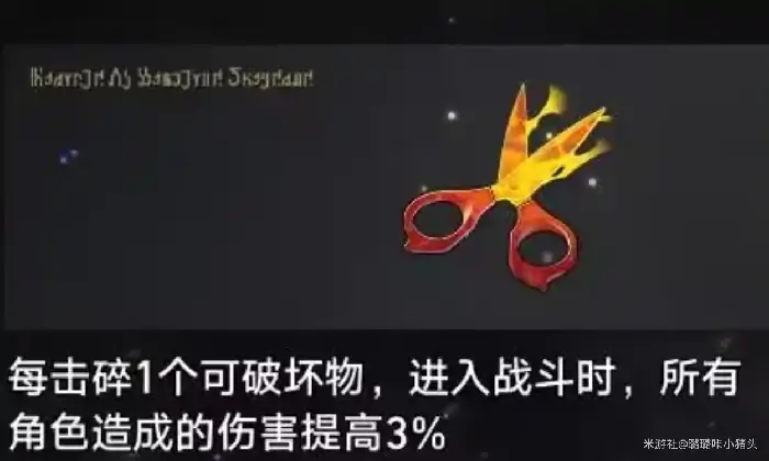 寰宇蝗灾平民攻略,星穹铁道