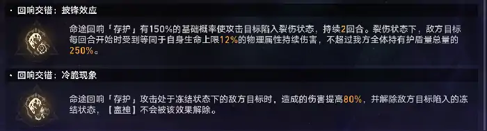 寰宇蝗灾平民攻略,星穹铁道