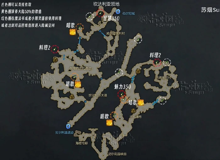 坎达里亚领地摩可可种子在哪,命运方舟