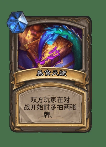 炉石传说暮光头领古加尔卡牌图鉴,炉石传说