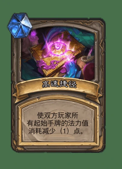 炉石传说暮光头领古加尔卡牌图鉴,炉石传说