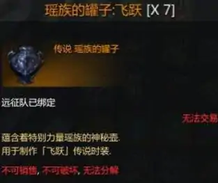 命运方舟国服天空套获得方法,命运方舟