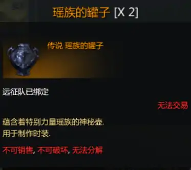 命运方舟国服天空套获得方法,命运方舟