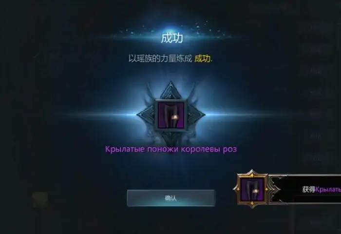 命运方舟国服天空套获得方法,命运方舟