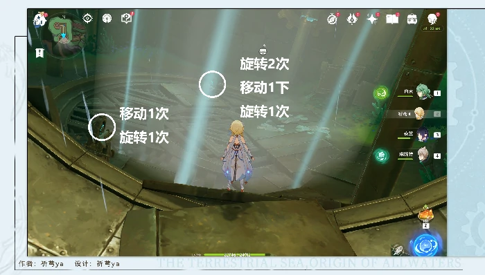 通往奇点之路任务攻略,原神