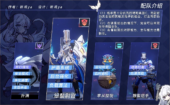 超链接对决红光级打法攻略,星穹铁道