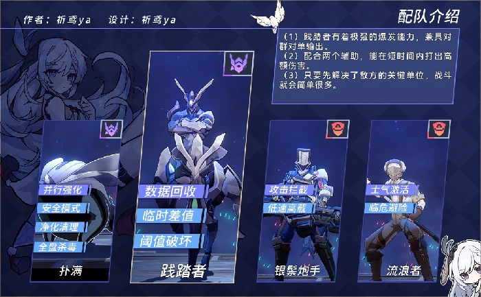 超链接对决红光级打法攻略,星穹铁道