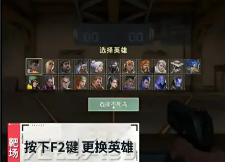靶场怎么开始,无畏契约