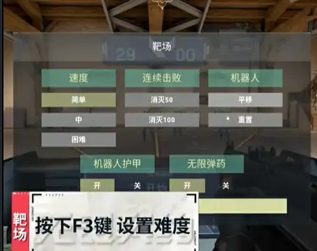 靶场怎么开始,无畏契约