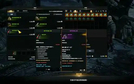 遗忘者之城秘密钓鱼场在哪,命运方舟