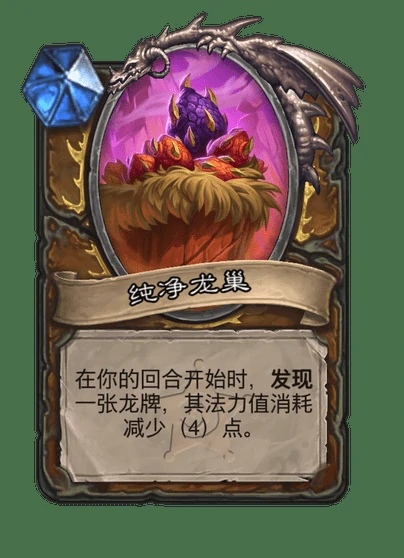 炉石传说瑞亚丝塔萨卡牌图鉴,炉石传说
