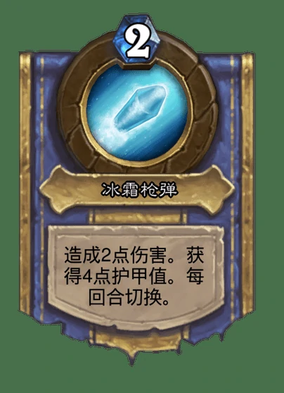 炉石传说孤胆游侠雷诺卡牌图鉴,炉石传说