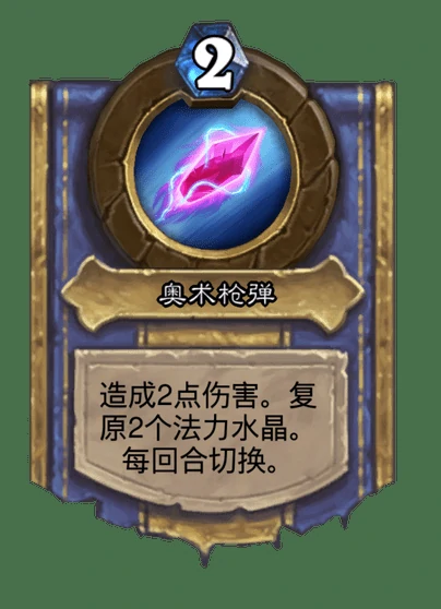 炉石传说孤胆游侠雷诺卡牌图鉴,炉石传说