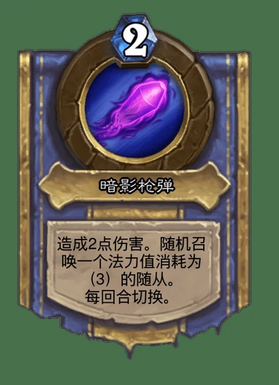 炉石传说孤胆游侠雷诺卡牌图鉴,炉石传说