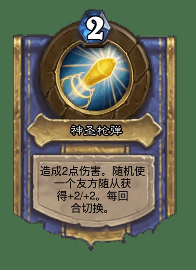 炉石传说孤胆游侠雷诺卡牌图鉴,炉石传说