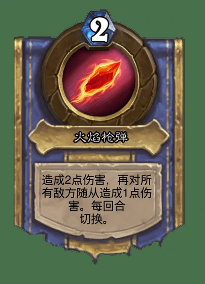 炉石传说孤胆游侠雷诺卡牌图鉴,炉石传说